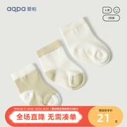 aqpa婴儿夏季袜薄款3双装新生，宝宝可爱袜子中筒松口0-1-3岁