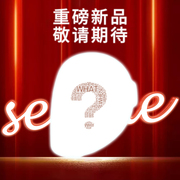 seeme面膜仪led红蓝光祛痘面罩美容仪家用脸部照面膜仪器大排灯