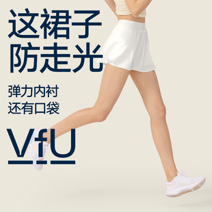 新色VfU运动短裙假两件防走光跑步网球百褶小白裙子女春夏N