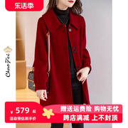 娃娃领休闲款羊毛绒大衣红色，中长2023女装，韩系遮肉双面呢外套