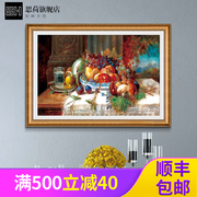 餐厅水果油画欧式饭堂挂画美式餐桌装饰壁画古典北欧横版静物配画