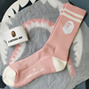 猿人头bape袜子粉色毛巾，底长筒女袜中筒加厚纯棉粉红色篮球运动袜
