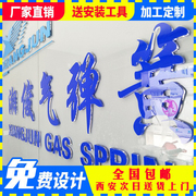 西安水晶字果冻字制作亚克力水晶，字招牌公司前台logo背景墙广告字
