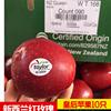 新西兰泰勒Taylor红玫瑰苹果Queen进口苹果新鲜脆甜10个装