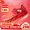 r2跑鞋专业跑步鞋云跑鞋，减震男女马拉松长跑，超轻慢跑运动鞋
