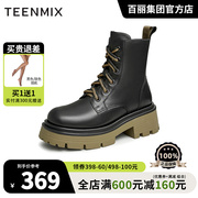 teenmix天美意，冬复古粗跟增高拼色马丁靴女靴ndx09dz2
