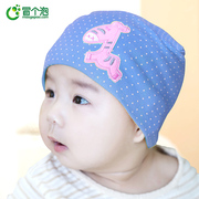 春夏装婴儿帽子秋冬款0-3-6-12个月，男女宝宝套头帽春秋季儿童帽子
