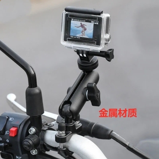 摩托车支架gopro配件手机导航车把，固定360全景，运动相机后视镜支架