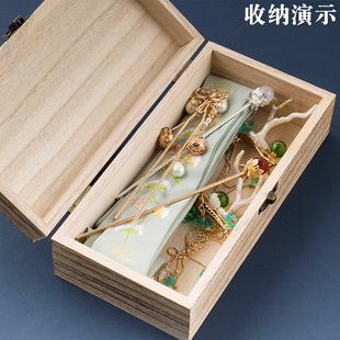 古风发簪收纳木盒子妆奁盒，发饰复古首饰，储物盒杂物木质长方形箱子