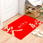红色吉祥入户门垫 家用客厅卧室地垫 中式欢喜喜庆地垫浴室吸水垫