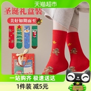 优可秀圣诞节女袜子礼盒装实用平安夜礼物，送女友闺蜜圣诞礼物
