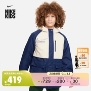 Nike耐克男童大童夹克冬季棉服外套加厚梭织保暖FV3043