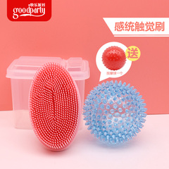 触觉刷感统训练器材抚触失调