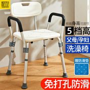 洗澡凳子老人用品卫生间残疾人，孕妇浴室沐浴防滑专用冲凉淋浴座椅