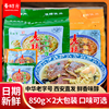 老孙家羊肉泡馍牛肉，泡馍陕西特产清真，食品小吃五连包850*2袋