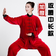 金丝绒太极服秋冬武术服练功服男中老年冬季加厚太极拳服装女