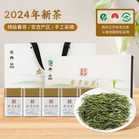 芳羽白茶2024年新茶安吉白茶，250g正宗明前特级珍稀绿茶茶叶礼盒装