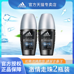 adidas阿迪达斯激情男士，露香氛腋下干爽淡香走珠乳液2瓶