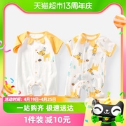 2件舒贝怡婴儿夏季连体衣，宝宝夏装衣服薄款新生，幼儿短袖哈衣睡衣