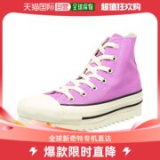 日本直邮Converse匡威 全明星帆布鞋 BT 高帮 粉色27cm313068