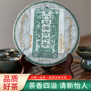 云南一品堂勐海古树茶生茶茶饼普洱茶特级普洱茶叶送礼长辈