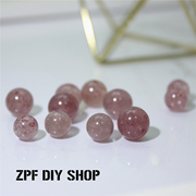 天然水晶半宝石冰种草莓晶饰品diy装饰手链制作半成品圆珠散珠