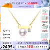 joyself珠宝日本akoya海水珍珠平衡木钻石，项链女单颗18k金锁骨(金锁骨)链