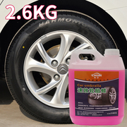 汽车轮胎蜡光亮剂保养防晒上光去污防老化保护油釉液体清洗剂宝腊