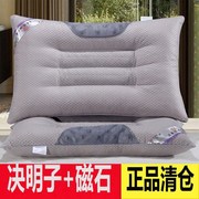 决明子+磁石枕套套装保健枕芯护颈椎枕头枕芯