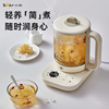 小熊养生壶家用多功能办公室花茶壶mini小型恒温全自动煮茶器