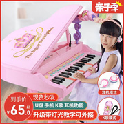 儿童电子琴3-6岁女孩钢琴初学充电话筒4宝宝多功能玩具益智麦克风