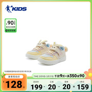 商场同款中国乔丹童鞋女童小白鞋2024秋季可爱小童板鞋运动鞋