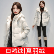白鸭绒(白鸭绒)羽绒服，女短款2023冬季韩版宽松外套百搭学生面包服