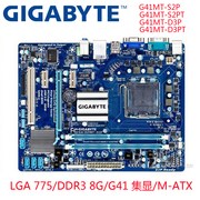 技嘉GA-G41MT-S2 S2P S3P集显775主板G41 DDR3支持771至强有微码