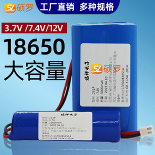 并联3.7V电池组带线太阳能18650锂电池小风扇夜钓灯电池电瓶4.2伏