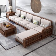 新中式胡桃木全实木沙发组合现代简约冬夏两用小户型客厅储物