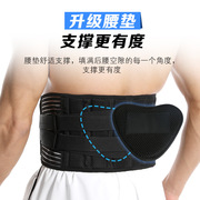 跨境护腰带固定带腰运动腰带，四季款男透气支撑双层加压工厂