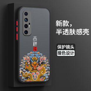 适用小米10S手机壳米10保护硅胶套mi10全包镜头S10防摔吉祥5G曲屏版肤感软壳M2102J2SC男个性ml潮牌十s女创意