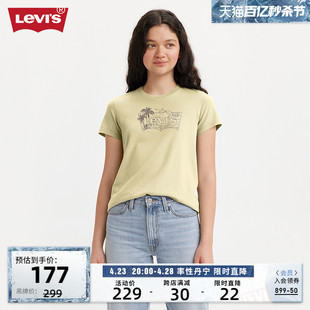 Levi's李维斯24春季女士印花短袖T恤休闲软糯温柔简约