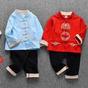 中国风汉服男童一周岁礼服男宝宝，抓周衣服装，男孩婴儿童装唐装春季