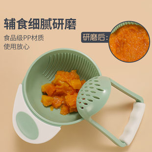 婴儿辅食研磨器宝宝水果手动果泥食物套装，工具料理碗调理器研磨碗