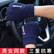 骑车保暖神器开车手套男驾驶员专用可以触屏手机男式手套冬款保暖