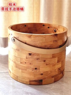 带提手泡脚桶香柏木脚盆橡木，足浴盆耐用实木洗脚盆榫卯结构木桶