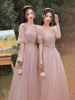粉色伴娘服2023冬季姐妹团长款仙气质显瘦高级婚礼晚礼服裙女