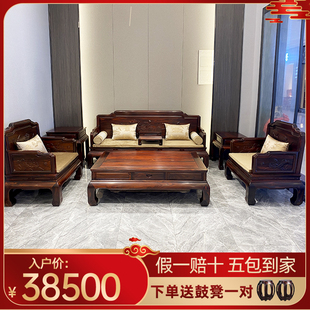 印尼黑酸枝沙发客厅红木酸枝木，沙发组合东阳阔叶黄檀中式实木家具