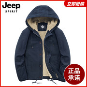jeep吉普秋冬季男士，棉衣连帽水洗加绒工装，棉服羊羔绒时尚夹克外套