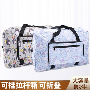 旅行包女大容量套拉杆箱行李包卡通(包卡通)可爱旅游折叠行李袋待产包收纳(包收纳)