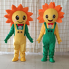 太阳花卡通人偶服装行走表演向日葵大树黄色花朵动漫头套道具玩偶