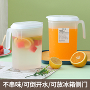 冰箱冷水壶大容量泡茶水杯家用套装冰水瓶塑料凉水壶果汁茶饮料桶