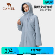 骆驼女装加绒外套中长款2023秋冬羊羔绒，加厚保暖连帽外套大衣